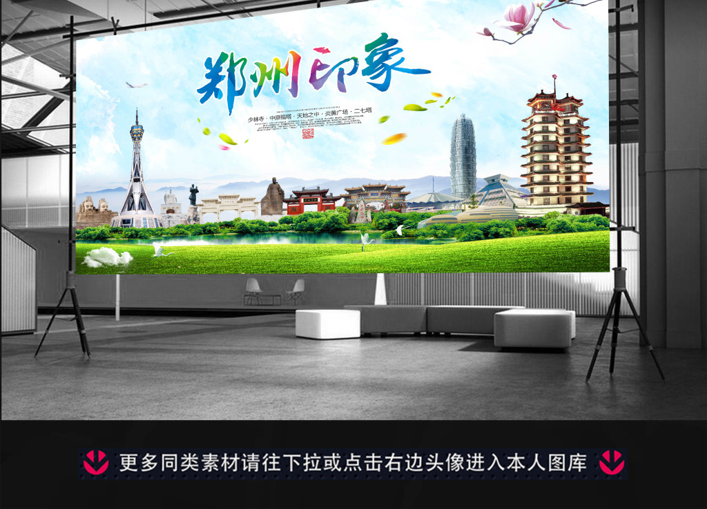 郑州旅游公司促销活动宣传广告设计