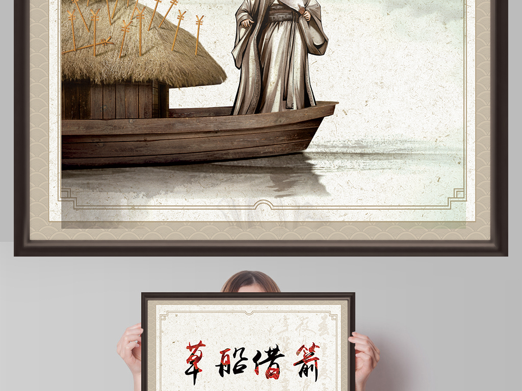 借船什么成语_船和河流的成语