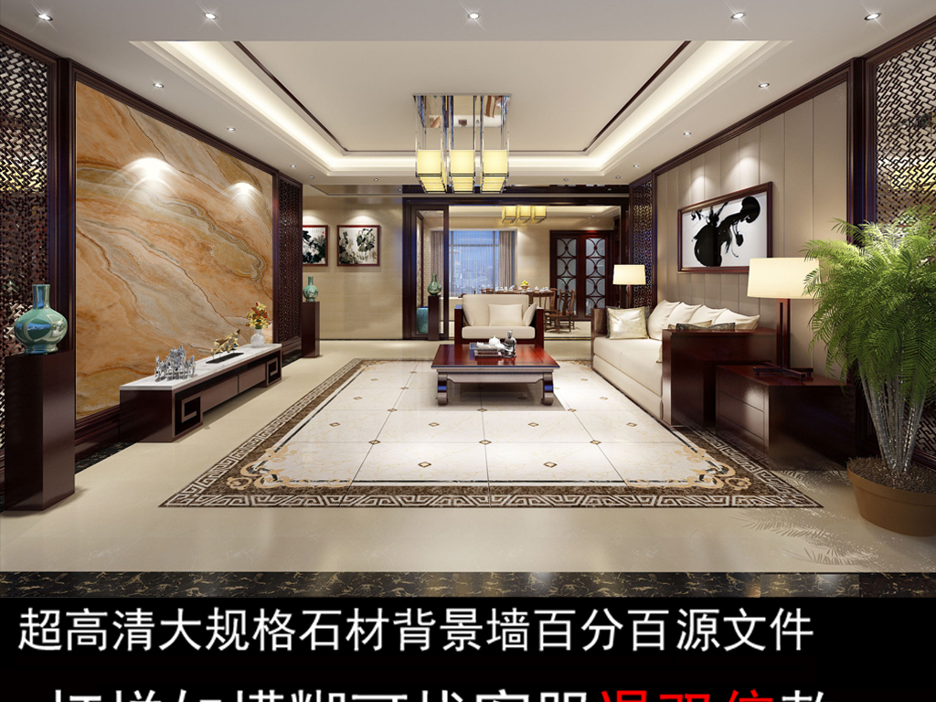 我图网提供精品流行长流不息大气大理石原石大板背景墙素材下载,作品模板源文件可以编辑替换,设计作品简介: 长流不息大气大理石原石大板背景墙 位图, CMYK格式高清大图,使用软件为 Photoshop CS3(.tif不分层)