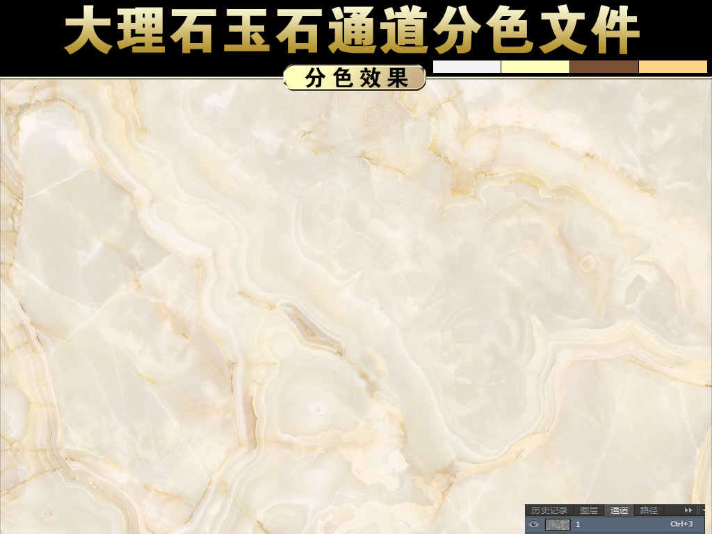 【本作品下载内容为:"米黄色大理石石纹瓷砖"模板,其他内容仅为参考,如需印刷成实物请先认真校稿,避免造成不必要的经济损失。】 【声明】未经权利人许可,任何人不得随意使用本网站的原创作品(含预览图),否则将按照我国著作权法的相关规定被要求承担最高达50万元人民币的赔偿责任。