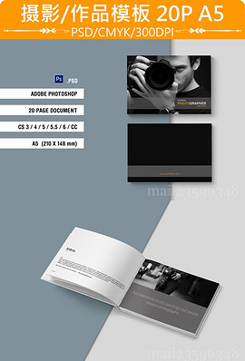 PS排版模板_PS排版模板免费下载_PS排版模