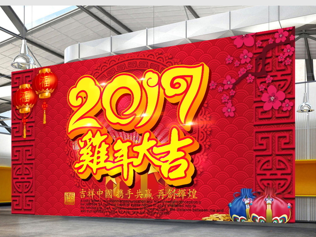 双十一元旦美食招聘海报设计招聘海报设计欣赏pop海报设计海报设计图片