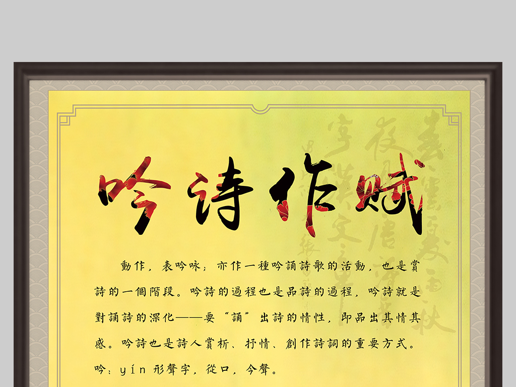 成语什么会赋_成语故事图片