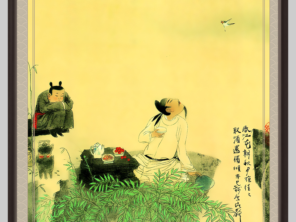 吟什么成语_吟龙诀改成什么名字了