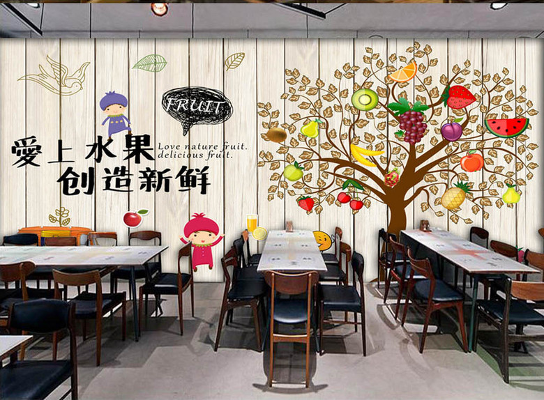 爱上水果创造新鲜水果店背景墙(图片编号:156