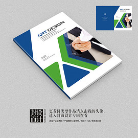 合作共赢图片素材_合作共赢图片素材免费下载