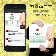 微信价格表模板_微信价格表格模板下载