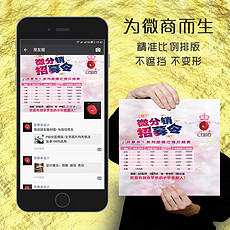 微信价格表模板_微信价格表格模板下载