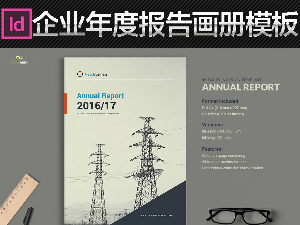 收入证明_广告收入分析报告(2)