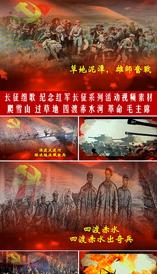 视频剪辑素材_视频剪辑素材模板下载_视频剪