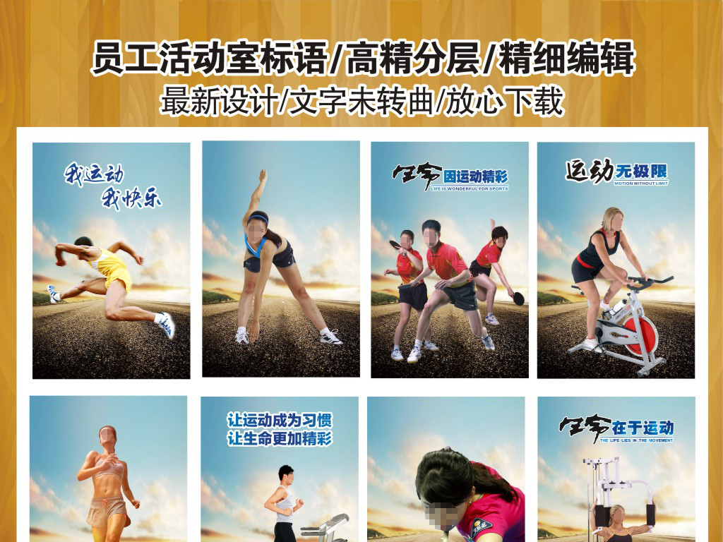 为什么新来的员工待不长