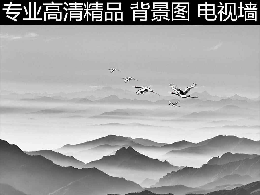 大气唯美意境群山水墨风景新中式背景墙壁纸