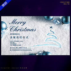 微信邀请函模板_微信邀请函模板下载_微信邀