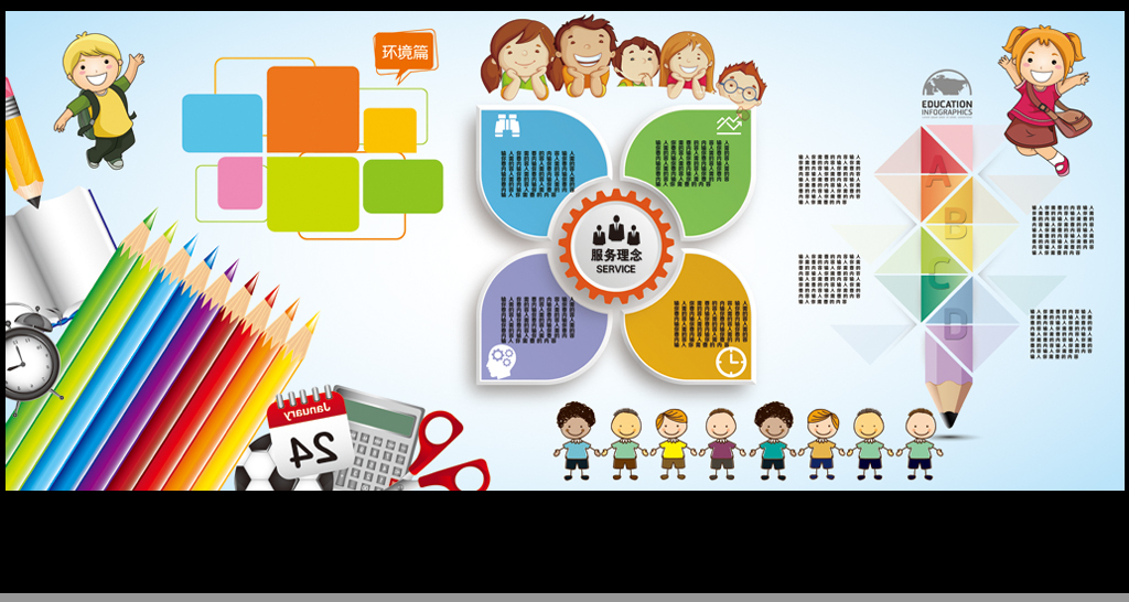 小学和幼儿园的3