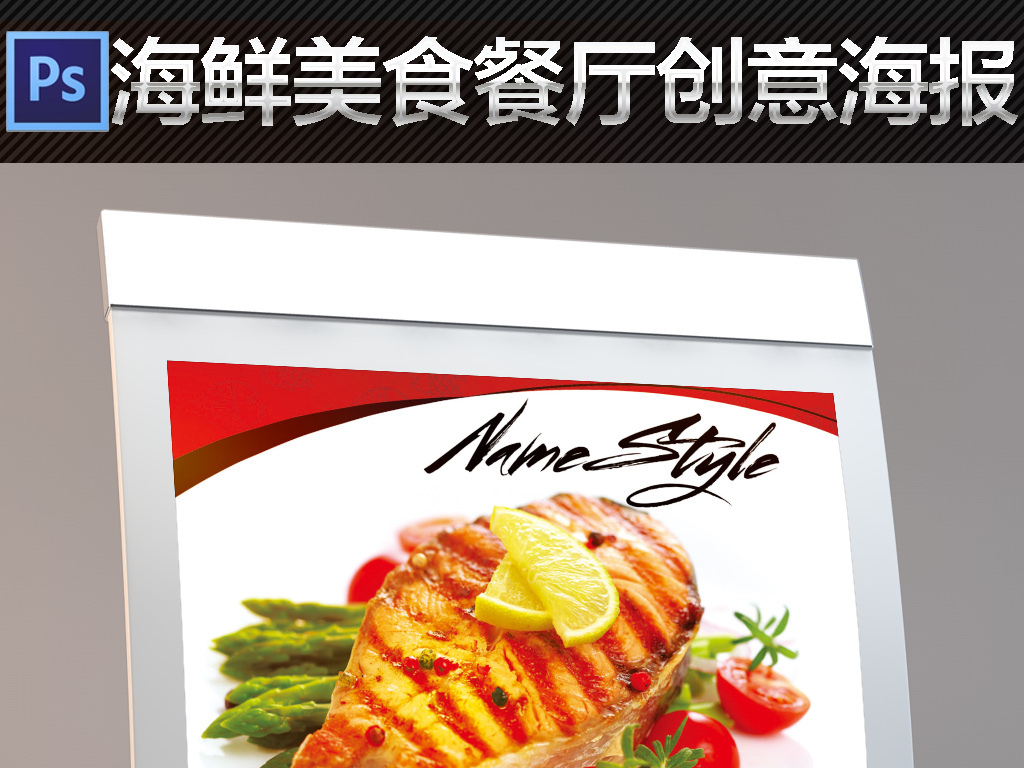 龙虾餐厅标语|大型手绘高清小龙虾涂鸦墙海鲜