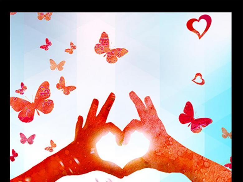 水彩风格爱心义卖公益活动海报(图片编号:157