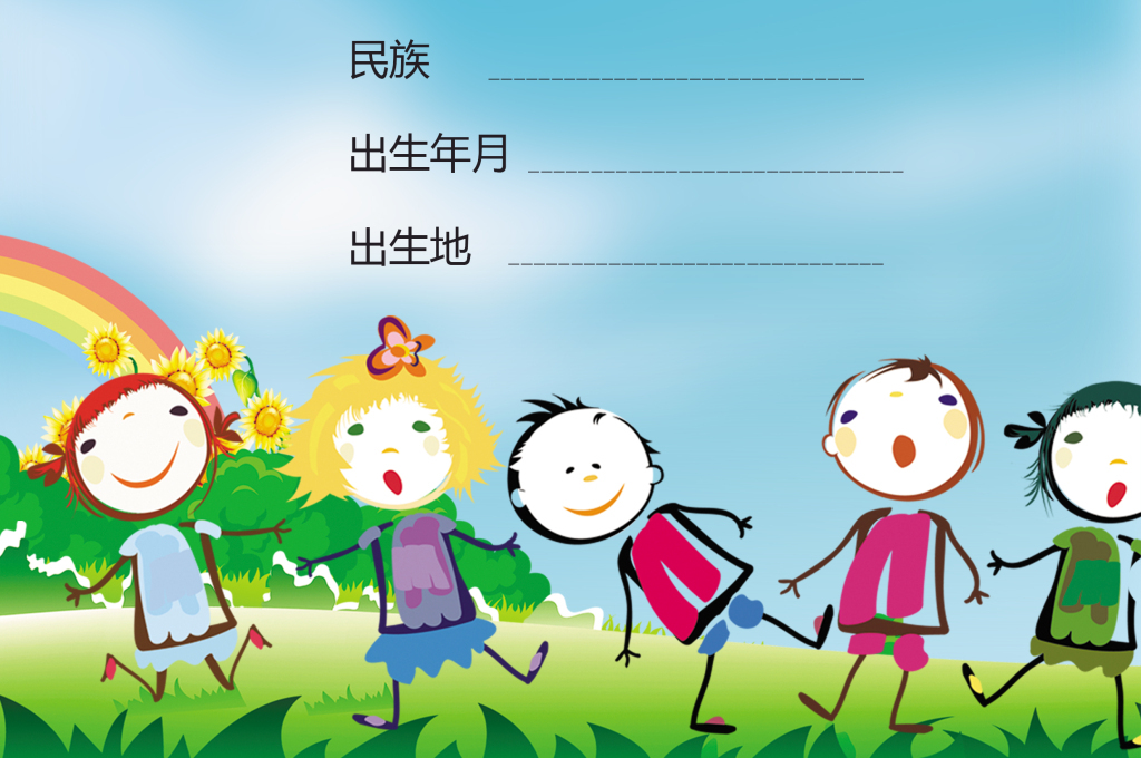 特价幼儿园成长档案成长手册成长纪念册宝宝成长册()_手工小制作