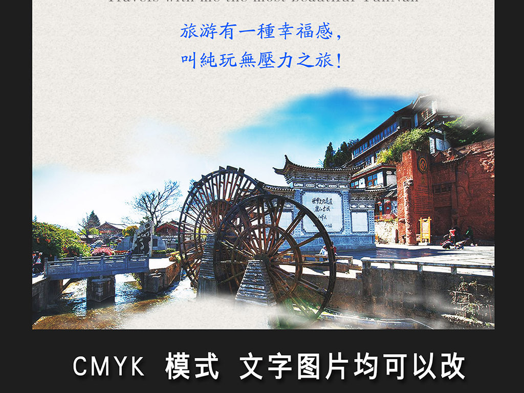 丽江旅游景点_2018国庆丽江旅游收入