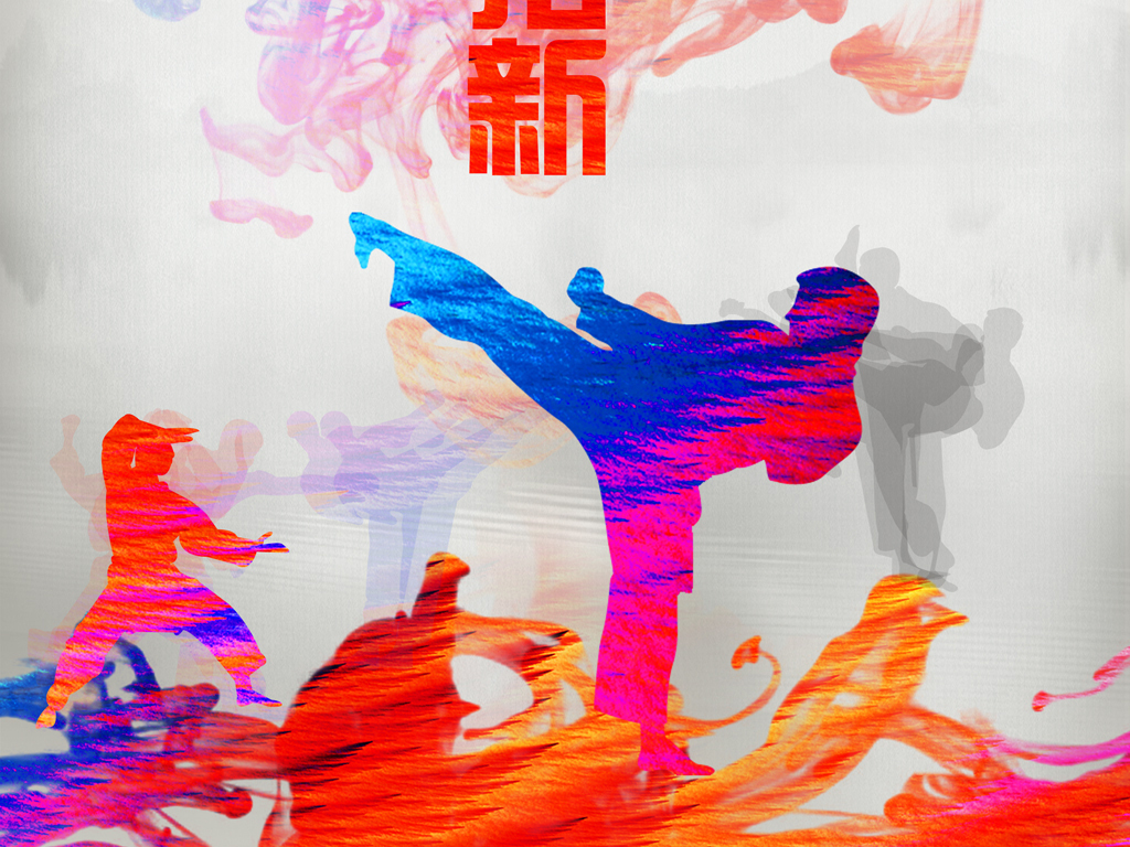 武社招新武馆武术培训海报psd