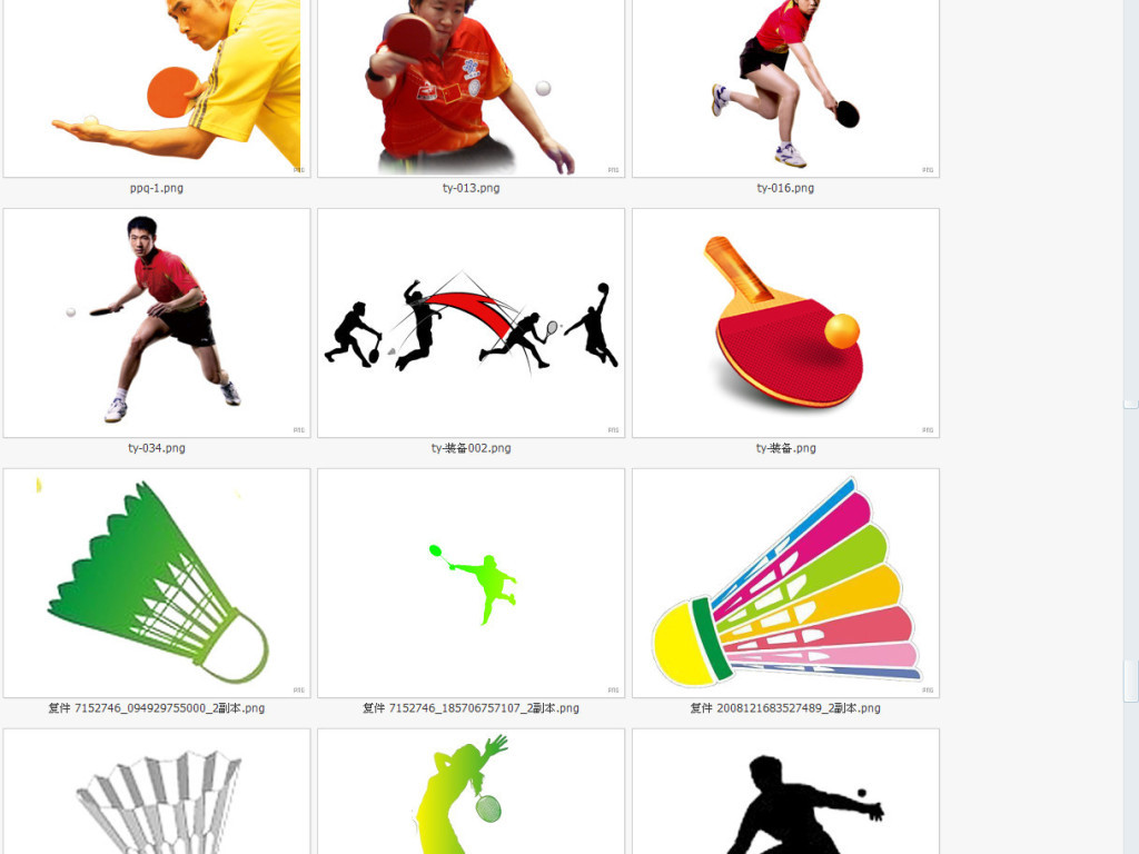 52款体育类乒乓球羽毛球电子小报素材