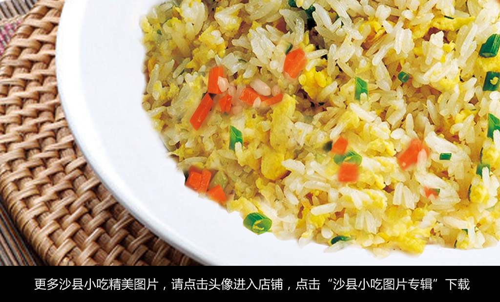 福建沙县小吃蛋炒饭套餐饭盖浇饭