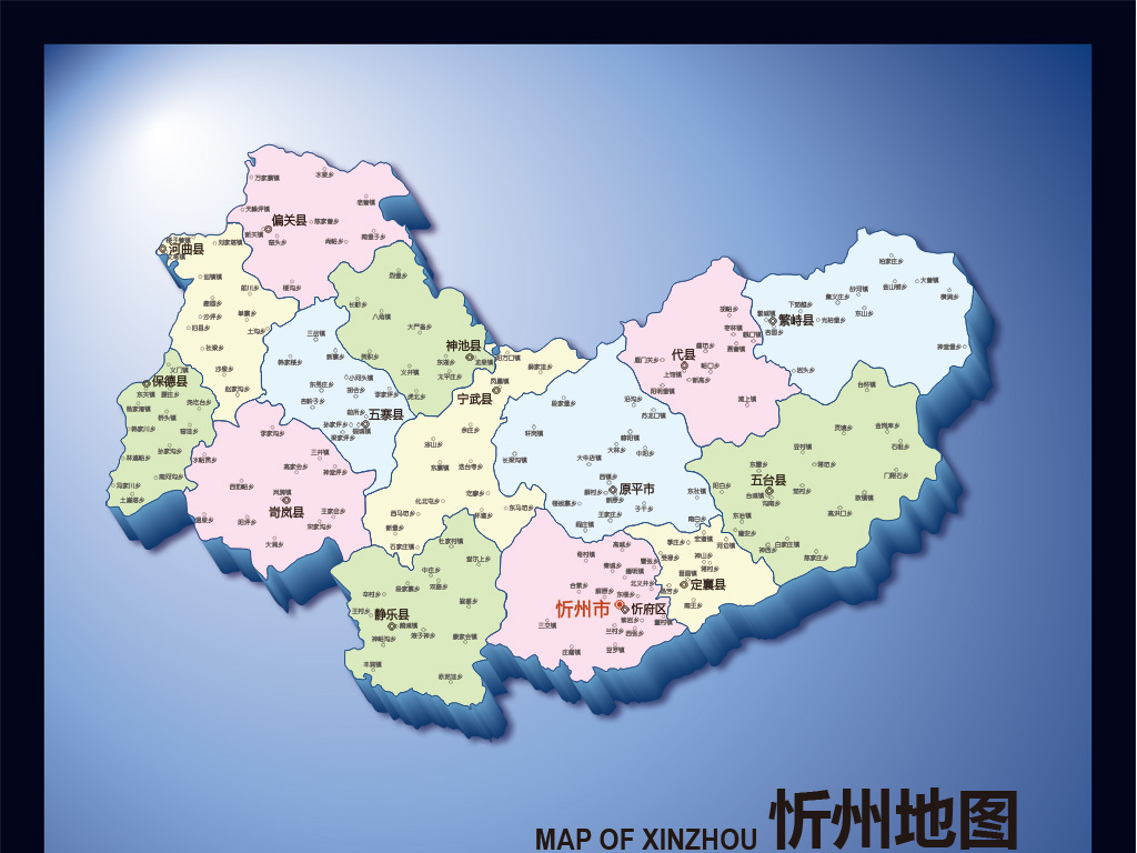 我图网提供精品流行忻州地图(含矢量图)素材下载,作品模板源文件可以图片