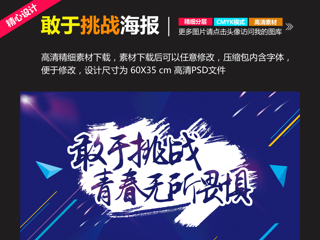 2017年励志拼搏正能量图片文字-学路网-学习路上 有我相伴