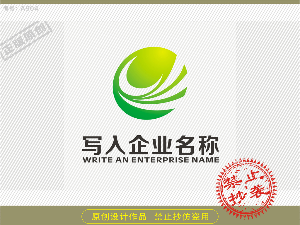 cy字母logo(图片编号:15740505)_医药卫生logo_我图网