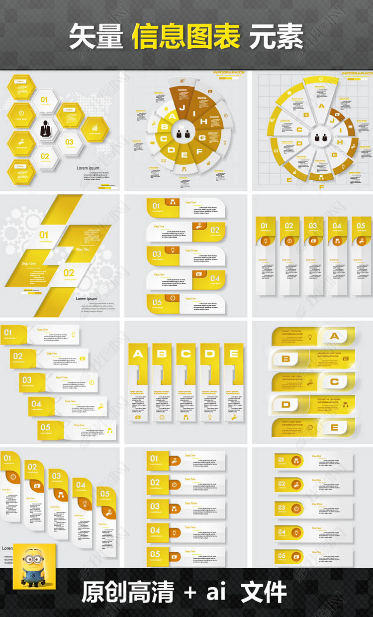 企业简介PPT商务财务数据统计分析箭头