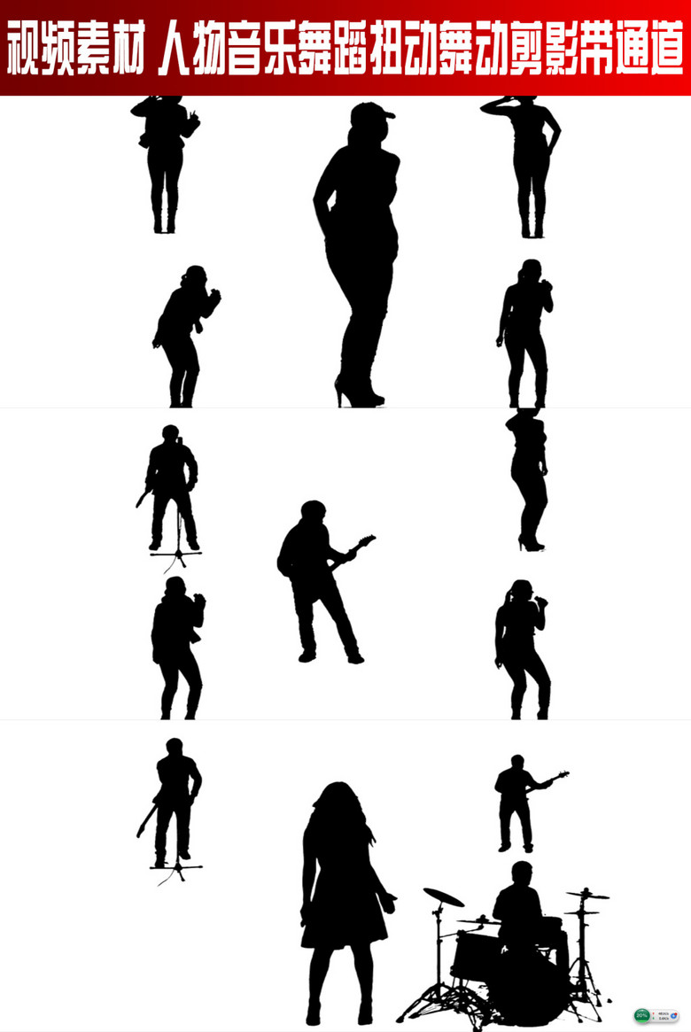 免费素材库视频素材人物 true