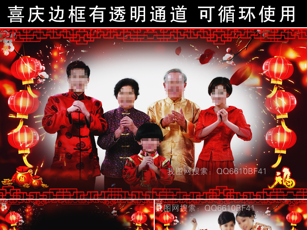 2018狗年拜年边框灯笼视频素材透明通道