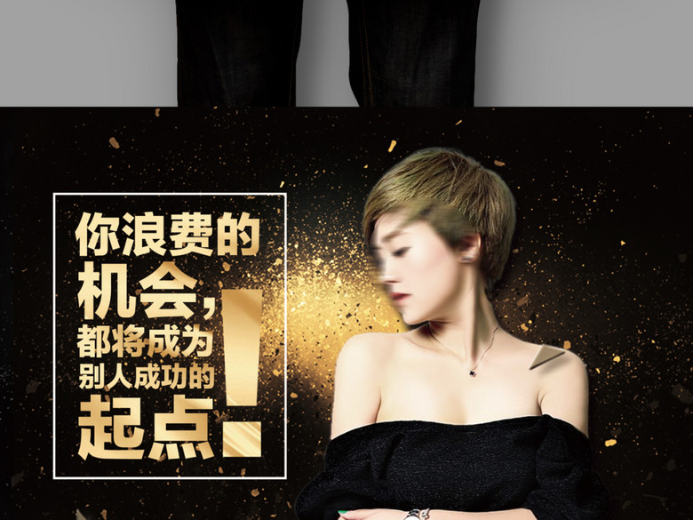 微商培训课程宣传加盟代理招募令海报模板(图