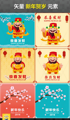 鸡新年矢量素材剪纸红色灯笼中国结鞭炮祥云(图片 ...