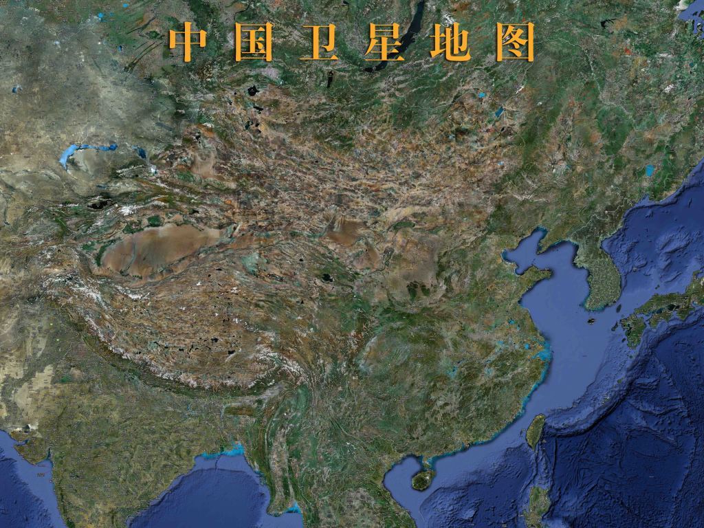 中国卫星地图 高清2012 涤纶和棉哪个好