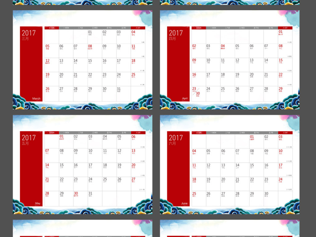 2017鸡年水墨十二生肖日历挂历万年历图片