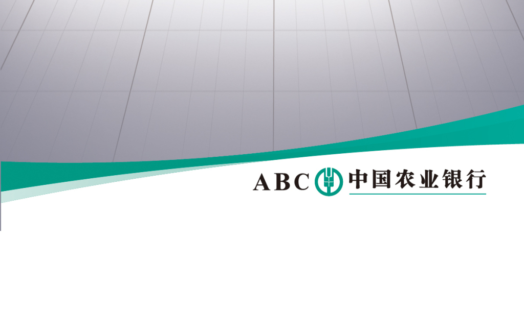 农行金钥匙图片设计素材_高清模板下载(9.42M