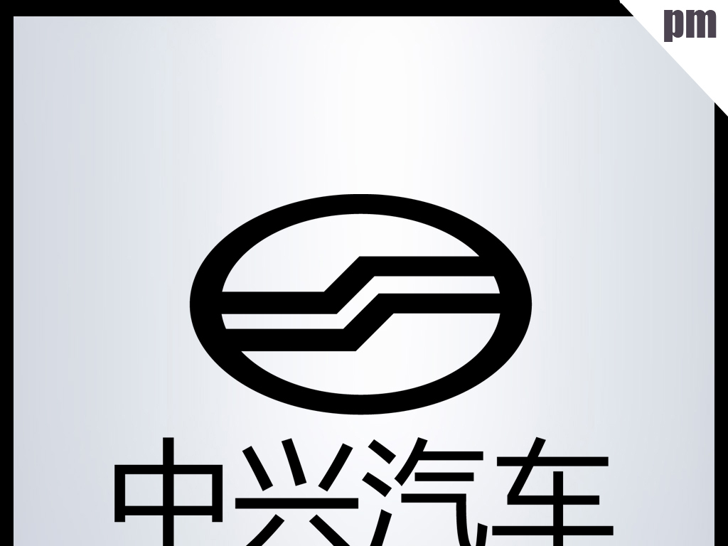 我图网提供精品流行中兴汽车LOGO标志矢量图素材下载,作品模板源文件可以编辑替换,设计作品简介: 中兴汽车LOGO标志矢量图 矢量图, CMYK格式高清大图,使用软件为 Illustrator CS6(.ai) 中兴汽车ogo矢量图 中兴汽车LOGO