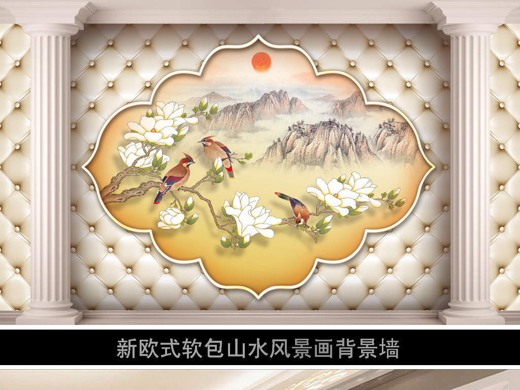 高档 现代石纹画 电视墙 酒店大堂 书房 欧美风 沙发 欧式壁画 3D 罗马柱 时尚简约 软包 宫廷式 大型 玉雕 玉兰花 家和 欧式复古花纹 复古欧式 复古欧式建筑 欧式复古背景 欧式复古图片 山水画 花鸟 风景画 远山 沙发背景墙 衣柜