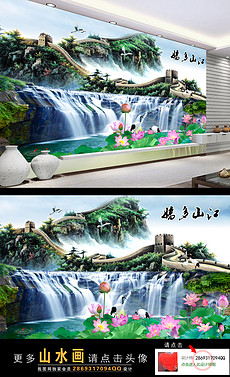 山水风景画_自然山水风景画图片大全_山水风