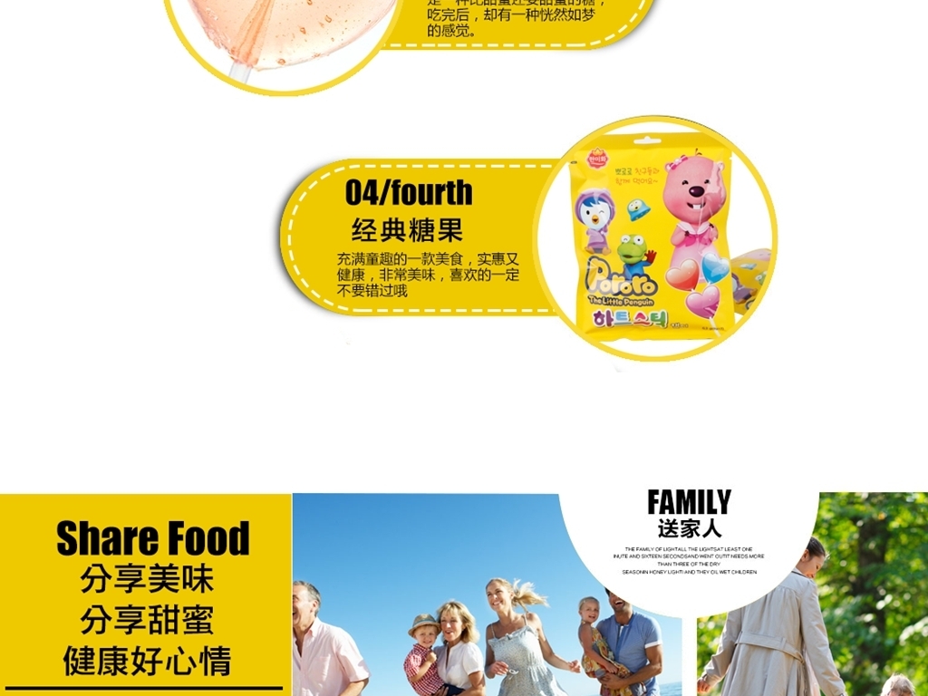 口棒棒糖心胶囊猜成语_布洛芬缓释胶囊图片(2)