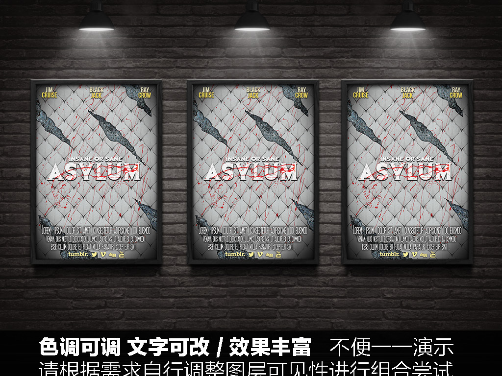 无罪色放通用恐怖电影万圣节宣传海报模板