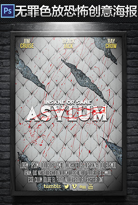 无罪色放通用恐怖电影万圣节 strong 宣传 \/stro