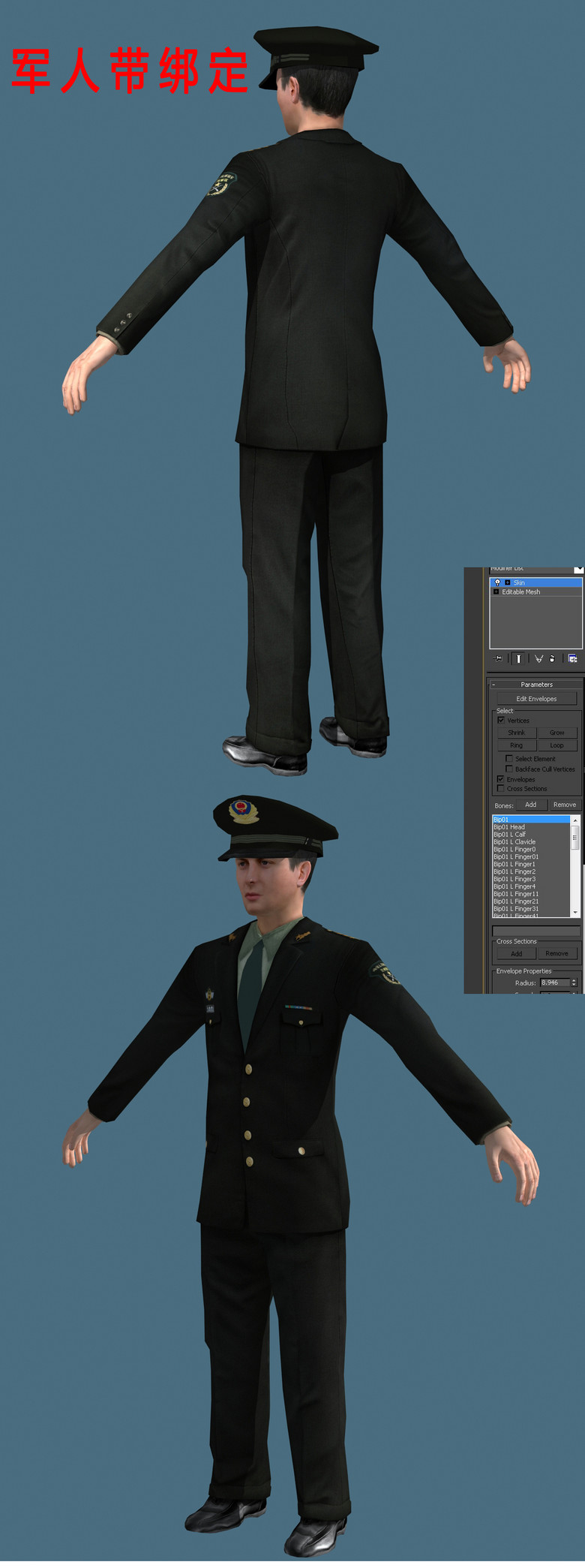 警察陆军部队军人3D模型(图片编号:15756332