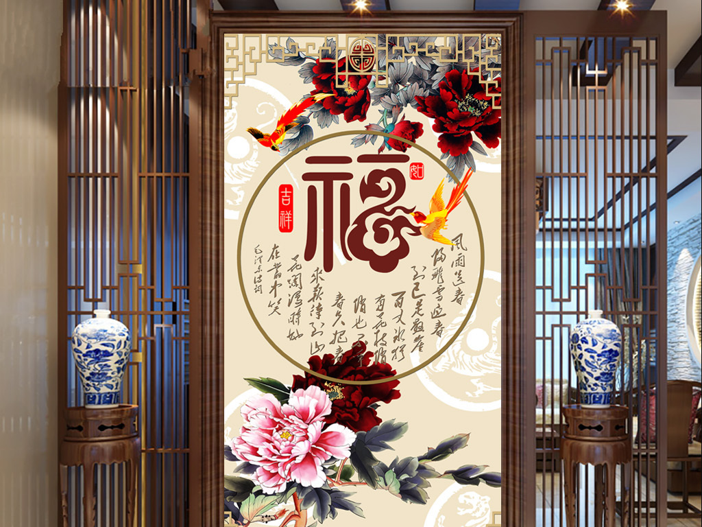 玄关装饰画 家和万事兴 中式风格 墙纸 仿彩雕 彩雕 艺术玻璃 百福图 福 纳福 牡丹花 富贵鸟 立体 3D玄关 温馨 印章 背景墙 中式背景墙 玄关 玄关背景墙 中式玄关 玄关背景 中式 牡丹花背景墙 福字 福字玄关 玄关福字