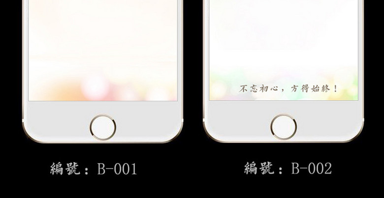 微商设计微信朋友圈聊天背景PSD模板(图片编