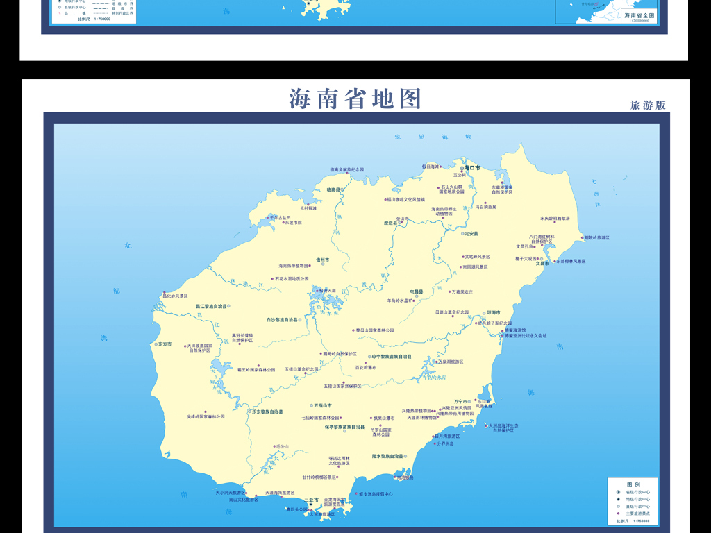 海南旅游地图图片