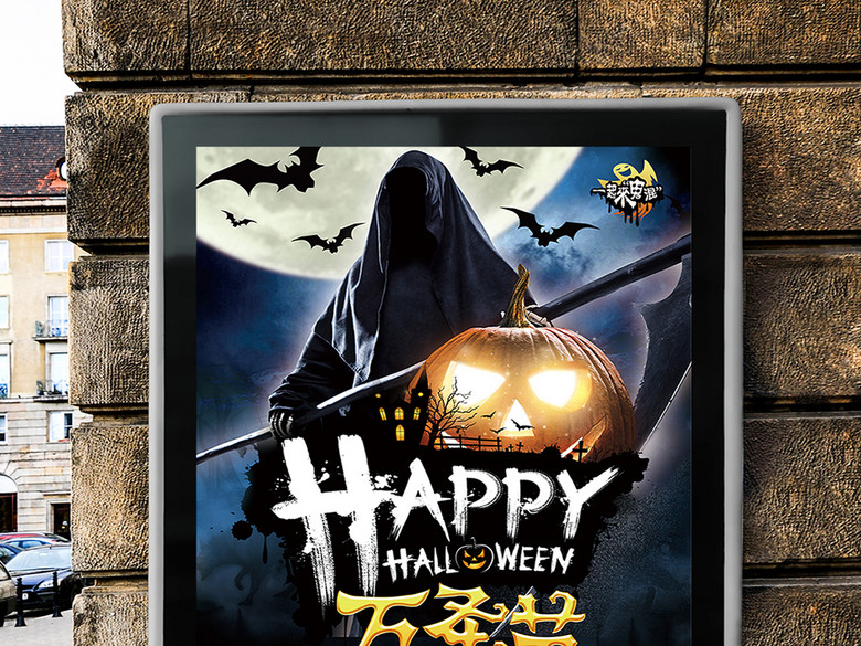 恐怖万圣节主题活动海报展板(图片编号:15768