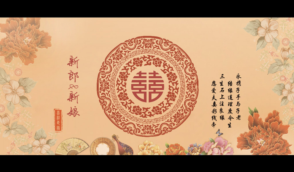 复古中式婚礼舞台背景迎宾设计