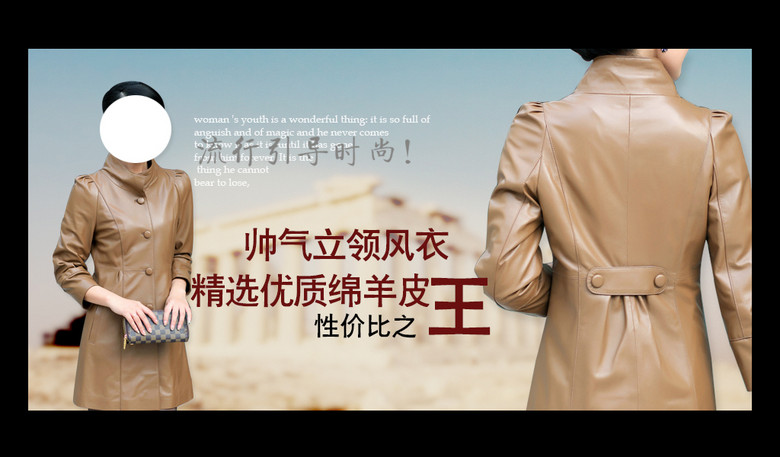 淘宝女装风衣_淘宝 风衣(3)