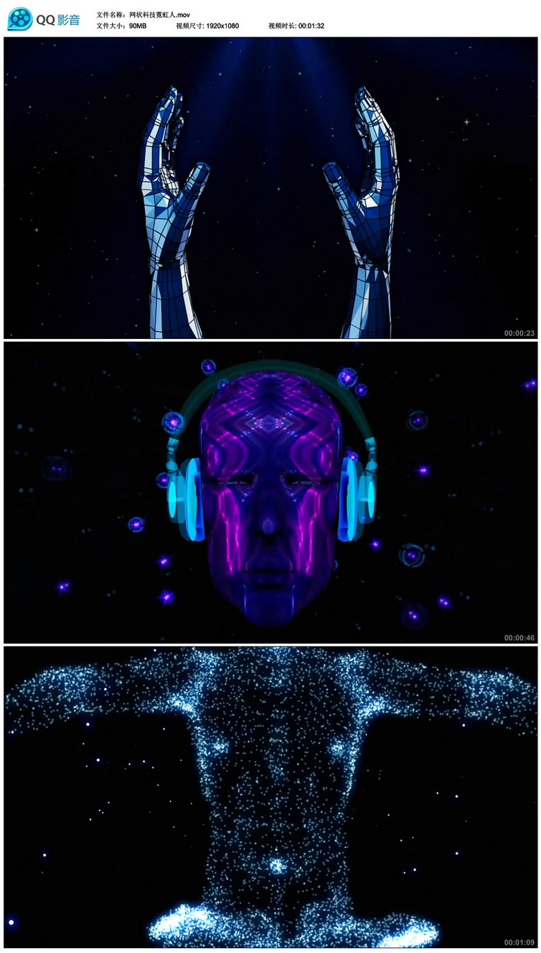 科幻人3d网状霓虹人肢体运动视频